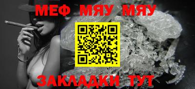 молекула духа Беслан