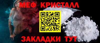 молекула духа Беслан