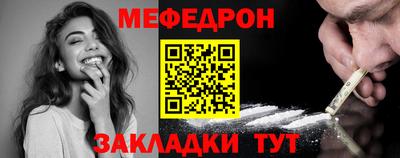 молекула духа Беслан