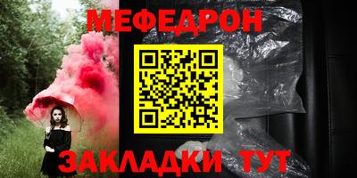 дмт Бийск