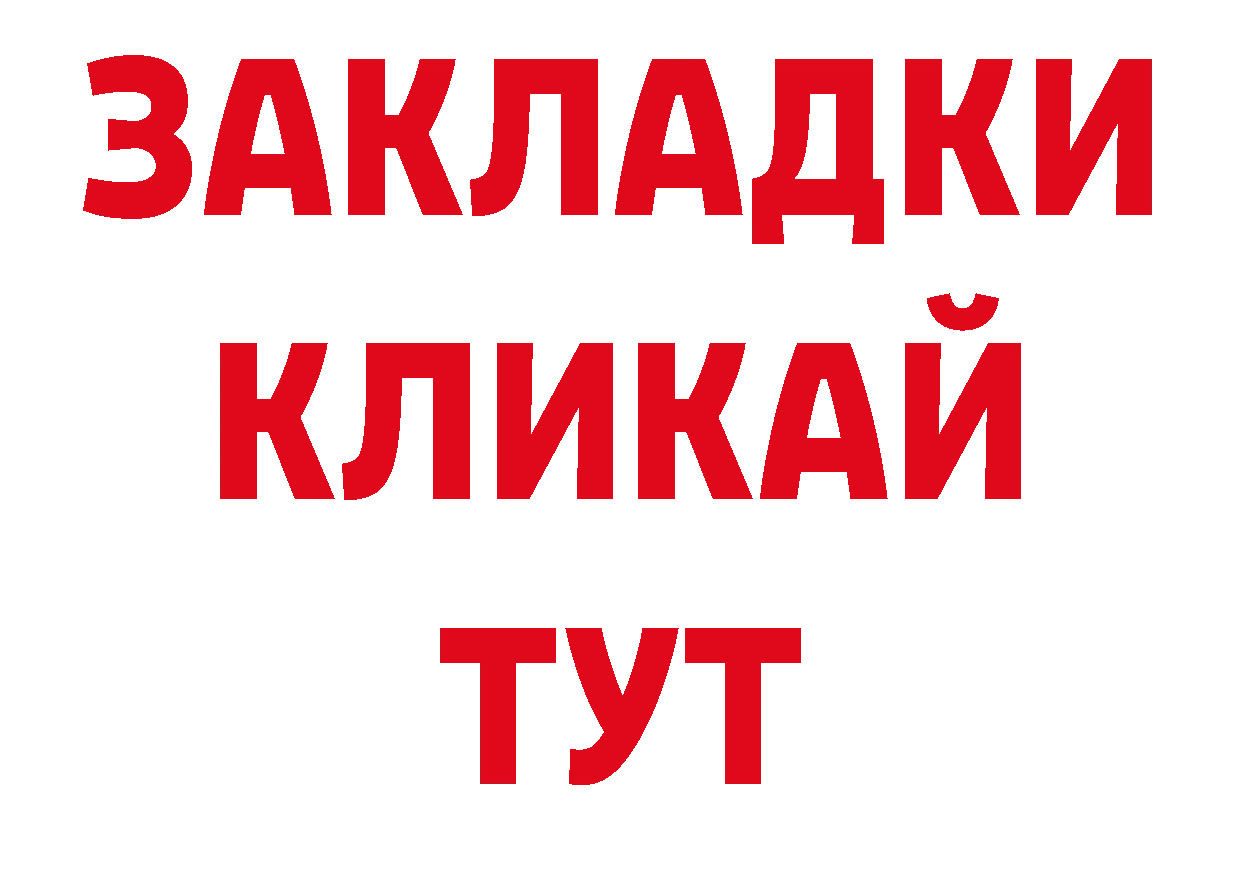 Экстази 250 мг рабочий сайт дарк нет omg Кудрово