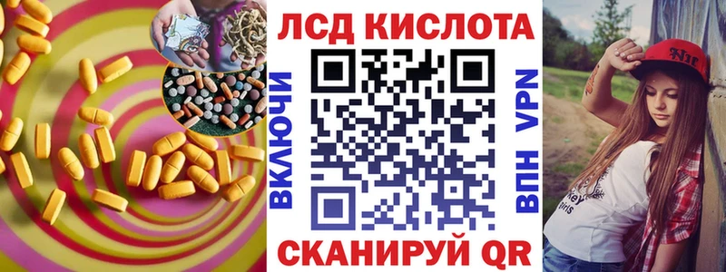 LSD-25 экстази кислота  Кудрово 