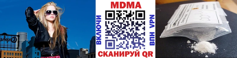 МДМА VHQ  цена наркотик  Кудрово 