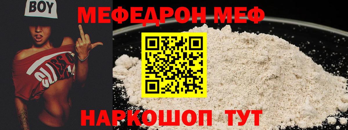 КОКАИН  Alpha-PVP СК   Кудрово  MDMA  ГАШИШ  Вход с VPN  Меф   Марихуана 