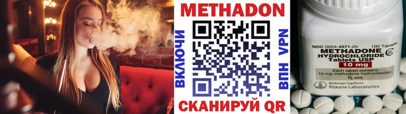 МЕТАДОН methadone  наркошоп  Кудрово 