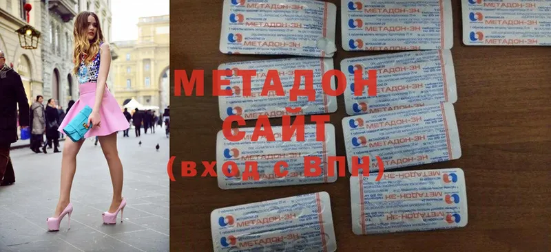 кракен ССЫЛКА  купить наркотики цена  мориарти официальный сайт  Метадон methadone  Кудрово 