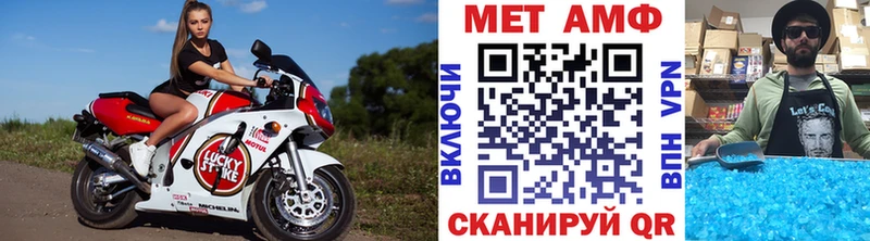 Первитин мет Кудрово