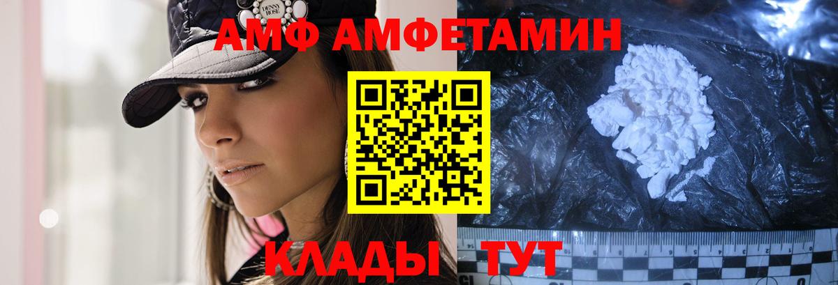 Кудрово  Метамфетамин пудра  Метамфетамин пудра  Вход с VPN 