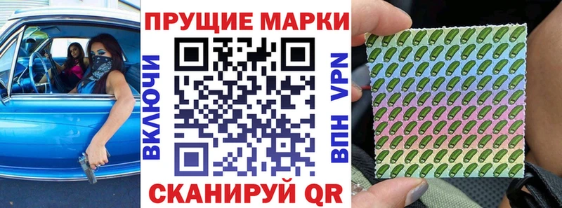 Марки N-bome 1,8мг  Кудрово 