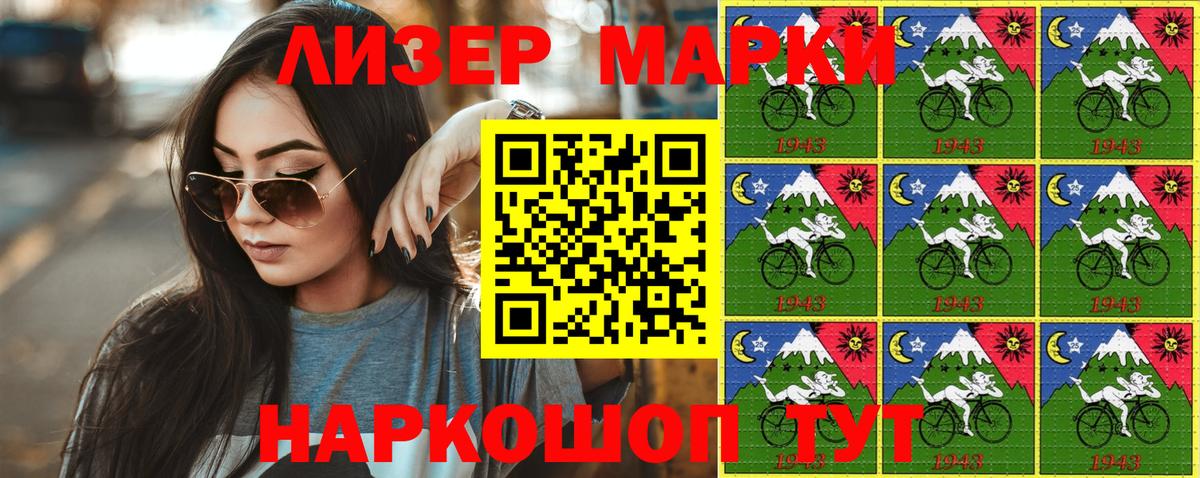 Кудрово  Марки NBOMe 1500мкг  Вход с VPN 