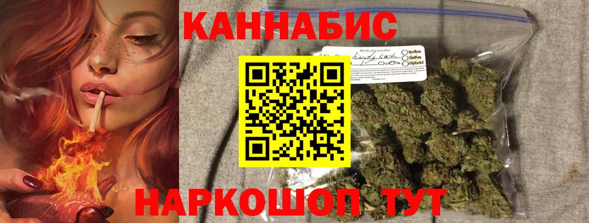 Кудрово  МАРИХУАНА Amnesia  Бошки марихуана Bruce Banner  МАРИХУАНА MAZAR  Вход с VPN 